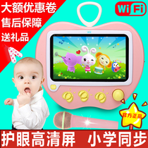 Rice egg childrens early education machine k5 touch screen wifi eye protection Baby full screen k6 karaoke learning machine k7k9 baby