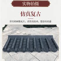 Antique tile resin tile integrated Chinese eaves decorative plastic blue tile door head ancient building wall roof glazed tiles