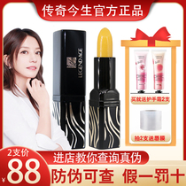 Legendary this life lipstick red cherry healthy lip balm autumn and winter anti-dry cracking color lipstick moisturizing and moisturizing