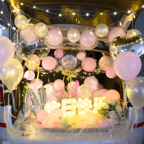 Chinese Valentines Day Valentines Day car trunk romantic confession decoration car trunk proposal surprise arrangement childrens birthday balloon