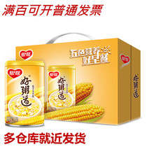 Yinlu Good porridge Road Lotus Seed Corn Babao Porridge 280g*12 cans FCL porridge gift box