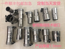 Exhaust pipe variable sleeve exhaust pipe variable diameter adapter modified exhaust reducer clamp adapter