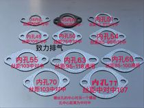 High quality cushion for automobile exhaust pipe high temperature resistant sealing gasket complete size 28 77 inner hole