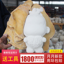 Gypsum doll mold new latex handmade small diy painted like silicone model factory direct sales