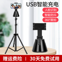 Mobile phone PTZ stabilizer vlog image stabilization Shooting artifact Intelligent 360 degree rotation face automatic tracking Real-time automatic follow-up video selfie Live screen recording Auxiliary desktop stand