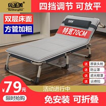Beth Shengmei Folding Bed Office Lunch Bed Single Bed Household Simple Adult Nap Marching Triple Lounge Chair