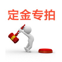 All kinds of solid wood iron furniture customization customers provide customized pictures product links special auction deposit difference special auction