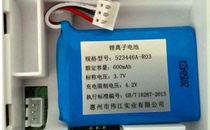 TCL GF100 CF203C Fixed wireless phone 523446A-R03 Lithium battery 3 7V 1000mAh