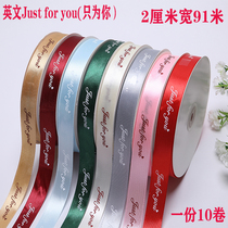 Ribbon bouquet BOUQUET RIBBON WEBBING WITH WEBBING CAKE BOX SILK WITH ROUNDED EDGE WRAP FLOWER DECORATION GIFT BOX GIFT FRUIT PACKAGING COLOR RIBBON