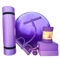 Yoga Ball Yoga Mat Rally Set Dumbbell Yoga Ball Children Pregnant Women Explosion-proof Fitness Ball Beginner Equipment