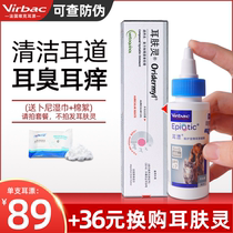 Vic Ear Drift Ear Skin Remite Ear Drops Dog Cat with anti-inflammatory and anti-itching cleaning Ear Wash 60ml