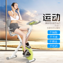Dynamic bicycle Family mini exercise bike indoor sports weight loss fitness bicycle magnetic control self folding exercise bike