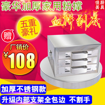 Home Bowel Powder Machine Drawer Type 3-Layer Steam Boiler Steam Pan Guangdong Raenteric Powder Furnace Trig Four Pumping Powder Bracing Wrap Sides