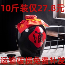 Jingdezhen ceramic cellar wine tank 10 20 30 50 kg black glaze wine jar wine bottle sealed household large wine tank