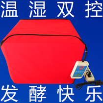 Household constant temperature insulation fermentation box wake-up noodles wake-up bread steamed buns small breeding sweet rice wine brewing machine