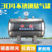 304 stainless steel gas storage tank small 10 liters 20 liters 30 liters vacuum tank buffer pressure tank air storage cylinder