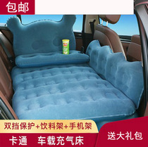 Car inflatable bed universal rear cartoon car travel mattress SUV car back seat air cushion bed multi-color