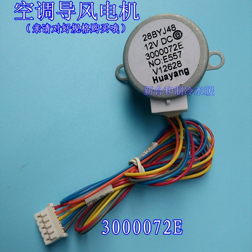 Подходит для воздушного моторного моторного моторного моторного моторного двигателя