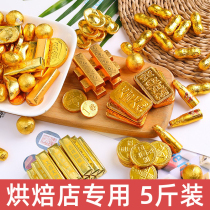 5 pounds of chocolate birthday cake decoration gold bar gold coin Yuanbao Lifexian Red Bakery plugin