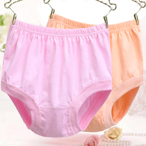 Womens cotton panties middle-aged and elderly mothers loose plus fat plus size cotton high-waisted granny briefs head shorts