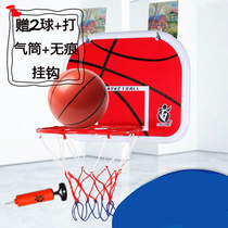 Free hole children hanging basketball frame Indoor wall-mounted shooting frame Boys home dormitory mini dunk board