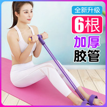 Pedal pull device Sit-up auxiliary equipment Home fitness thin belly yoga womens sports elastic rope