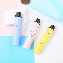 Lady Umbrella Folding Small Umbrella Double Folding Simple Cartoon Umbrella Folding Adult