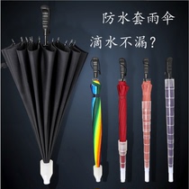 Waterproof set umbrella mens automatic straight rod umbrella reinforced windproof car umbrella advertising umbrella