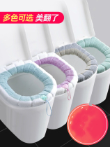 Winter pumpkin type plus velvet replacement toilet cushion O-type winter warm ring seat cushion winter large universal