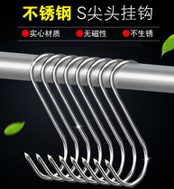 Stainless Steel Sunburn Meat Hanging Meat Hanging Fish Sausage Home Hook S Type Hook Thickened Pointed Hook God