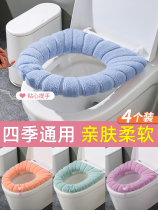 Toilet cushion household winter thickened plush warm cushion winter plus velvet four seasons universal waterproof toilet cover gasket