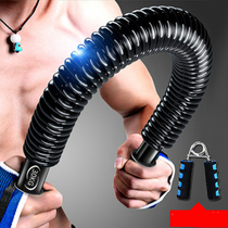 Arm 60kg arm bar household fitness equipment grip bar 20KG chest stick male