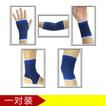 Knee pad elbow brace set female protective sleeve joint male sports wrist basketball professional equipment full set of summer thin model
