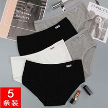 Low waist half-bag hip womens briefs cotton crotch breathable daily wear black and white gray solid color stitching