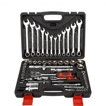 32-piece set of car repair tools quick ratchet wrench set universal hexagon socket wrench household simple
