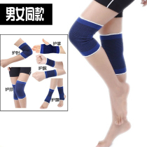 Bamboo charcoal suit elbow protection air conditioning ankle protection spring and summer warm protection knee protection four-sided elastic wrist protection room confinement men and women
