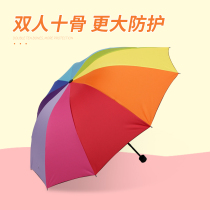 Umbrella Rainbow Umbrella Female hipster Mori Creative Couple Students Joker Folding