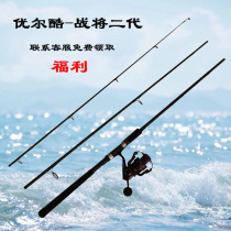Eul Cool fight to import full Fuji MH tune 2 4 m -3 9 m 9 m slide sea fishing expedition bass road Apole