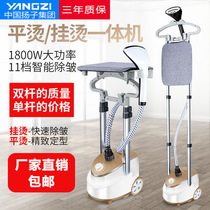 Large steam hanging ironing machine household steam small handheld iron hanging ironing clothes ironing machine artifact vertical