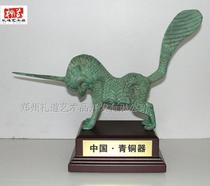 Zhengzhou Qingbronzer Bronze Ware Hai pure copper unicorn imitation ancient office Law enforcement Justice and fair incarnation Integrity small swing piece