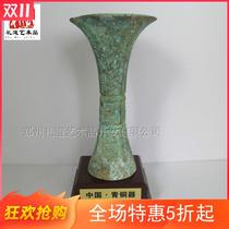 Antique decoration old bronze flower goblet culture exhibition wine drinking ware handicraft museum display decoration
