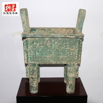 Zhengzhou Makes Old Green Bronze Tripod Milk Nail Inscription of Fang Tripod Historical Stage Props Museum Office Floor Tripod Pendulum