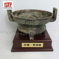 Office Chinese imitation ancient belt with inscription Spring and autumn stolen bronze disc bronzer handicraft to decorate pure copper small pendulum piece