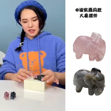 水晶象-水晶象促销价格、水晶象品牌- 淘宝