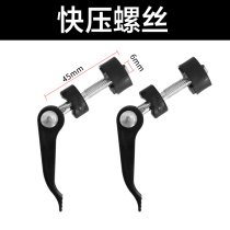 Manual tile cutting machine 800 1000 tile push knife Infrared floor tile cutting machine quick press screw accessories