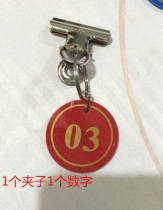 Clip with number plate digital card sauna card bathing card Malatang number plate storage card