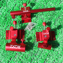 Fishing box accessories for aluminum magnesium alloy three pieces of barrel rack left hand barrel rack