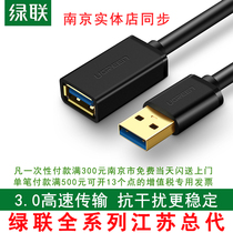 Green usb3 0 extension cable 1m 2m 3m male to female computer connection keyboard U disk mouse USB extension cable
