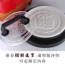Seal custom design big seal white fine sand quartz sand hotel real estate ashtray out of smoke sand mold