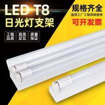 T8led tube fluorescent lamp Full set of single and double tube bracket lamp 1 2 meters with cover bright fire with emergency fluorescent lamp